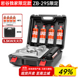 岩谷（Iwatani）户外卡式炉卡磁炉瓦斯炉家用火锅炉具烧烤炉子野炊卡斯炉燃气灶 新款zb-29s黑色限定套箱