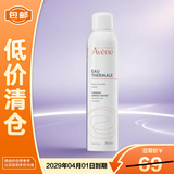 雅漾舒泉调理喷雾定妆补水保湿舒缓修护敏感肌300ml