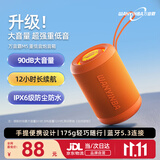 万音霸【超便携】M5蓝牙音箱小音响低音炮家用车载迷你电脑便携式收款插TF卡户外播放器礼物 橙色 HiFi音乐版（约12H续航） 主机+音频线+充电线