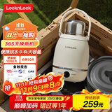 乐扣乐扣便携式烧水壶 户外旅行电热水壶电热水杯烧水杯出差电水壶电加热水杯EJK3615WHT