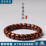 顶妃（DING FEI）西藏式牦牛骨手串男盘玩佛珠骨头藏族念珠牛角手链文玩手串 8*10mm牛骨素珠  A25-106