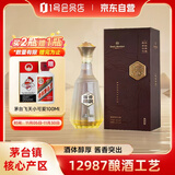 One's Member酱香壹号尊享版酱香型白酒 53度500ml   买二赠茅台小可爱