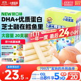 小鹿蓝蓝 无污染海洋鳕鱼肠 芝士味  宝宝零食儿童零食加DHA鳕鱼肉肠 300g