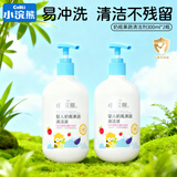小浣熊奶瓶清洁剂婴儿专用洗奶瓶果蔬玩具清洁液餐具去污洗洁精 奶瓶清洁剂300ml*2瓶