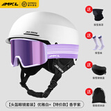 迈卡龙滑雪头盔雪镜一体单板滑雪防撞男女成人保暖透气滑雪护具滑雪装备 JNA联名款【K10白+MX20大边框雪镜】浪漫紫 L码-适合女生（头围53-58cm）