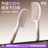 Creative art梳子女士【抗静电】造型梳密齿梳男家用儿童女孩直发梳扎发卷发梳