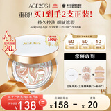 Aekyung Age 20's爱敬三色白气垫BB霜遮瑕持妆防晒粉底13号SPF50+14g*2生日礼物女