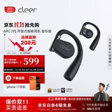 cleer任贤齐同款ARC2不入耳开放式挂耳式耳夹超长续航智能无线蓝牙运动耳机开学礼物适配苹果iPhone17 燕尾蓝