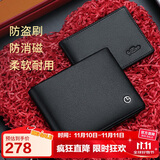 金利来钱包短款驾驶证皮夹防盗刷防消磁票夹两折钱夹礼盒生日礼物送爸爸