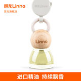 朗龙汽车香水挂件持久车内香水车内香薰香氛车内装饰香氛摆件汽车挂件 全新-萌纯粹-中