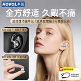 科沃【热销2W+ 柏林之声】电脑有线耳机挂耳式带麦HIFI高音质降噪电竞入耳式直播游戏K歌台式3.5mm耳麦