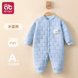 爱贝迪拉（AIBEDILA）婴儿衣服夹棉早秋幼小月龄外出服冬季薄棉睡衣保暖套装宝宝连体衣 水蓝熊【三层夹棉 保暖锁温】 80cm （建议19-23斤）