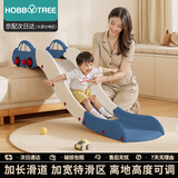 哈比树 儿童滑滑梯家用室内加长宝宝沙发床沿滑梯玩具男女孩礼物巴克蓝