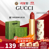 古驰（GUCCI）口红哑光505倾色唇膏口红礼盒化妆品套装生日礼物女生送女友老婆 【NEW】碎花505#意式红棕