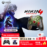 微软（Microsoft）Xbox游戏手柄 无线控制器 新品 《毁灭战士:黑暗时代》限量版 蓝牙 适配Xbox/PC/平板/手机 丝之歌