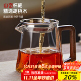 忆壶茶（YIHUTEA）玻璃公道杯带过滤网茶漏套装茶具配件茶海分茶器加厚功夫茶杯大号 【升级创意款】山底木把公道杯