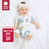 babycare婴儿竹棉纱布连体衣春夏季宝宝睡袋睡衣新生儿哈衣中开短袖爬服 科里斯飞鲸 66cm（建议选大一码）