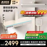 摩恩曼系列智能恒温花洒套装数显增压淋浴花洒家用全套氛围灯钢琴按键 M812-除氯背喷按摩【奶白恒温】