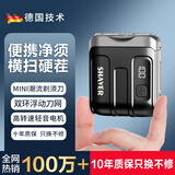 仩尢德国精工电动剃须刀男士2025新款刮胡子刀迷你便携不留胡渣最干净的快充长续航小钢炮情人节礼物男 【黑色学生7代Pro】极速净须|不留黑点|礼盒包装 【最新款2025，AI智能电动剃须刀热卖第一】