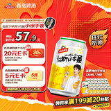 汉斯小木屋菠萝啤果味碳酸饮料整箱装330ml*24听无酒精 日常送礼