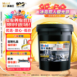 美孚（Mobil）美孚黑霸王柴油机油 柴机油 15W-40 CH-4级 18L 汽车用品