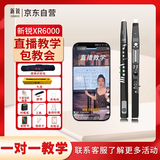 新锐XR6000电吹管乐器国产专业款中老年初学者电子萨克斯黑色标配