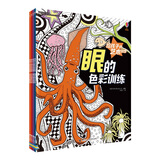 尤斯伯恩 给孩子的艺术创想(套装共4册)