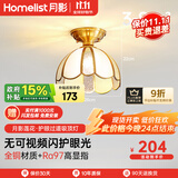 月影护眼过道玄关吸顶灯美式简约大气led入户过道灯黄铜照明中山灯具 7W 8㎡内适用 420lm 三色调光