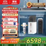 开能全屋净水器净水机反渗透家用直饮机中央软水机净水大流量家用净水机套餐组合 舒适用水（1吨全屋软水）