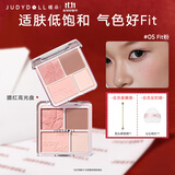橘朵（Judydoll）腮红高光盘胭脂腮红膏腮红盘高光修容生日礼物女生05裸米灰粉