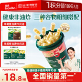英氏（Engnice）婴幼儿开心爆米花苹果青柠味 婴儿零食非油炸辅食谷物宝宝零食35g