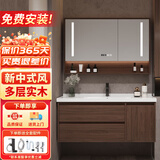 妙泉海新中式实木浴室柜陶瓷一体盆卫浴洗脸盆柜组合卫生间洗漱台洗手盆 胡桃色80cm智能半封镜柜/送龙头