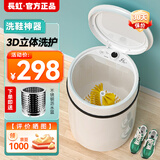 长虹洗鞋机小型迷你全自动洗脱水一体刷鞋机懒人洗鞋洗衣洗袜子神器【送货上门】【晒图领1000京豆】 六代豪华版（圆形）-升级底刷/电机+蓝光+脱水