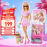 芭比（Barbie）女孩儿童娃娃玩具生日礼物-芭比绒绒好时光系列之活力贵宾犬JFP36
