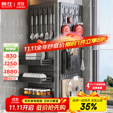 帅仕 厨房置物架洞洞板收纳架调料架壁挂纸巾架刀架筷子筒毛巾抹布架 石墨黑-背板30*30（配件另购）