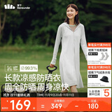 蕉下（beneunder）防晒服长款女冰丝凉感海边沙滩透气全身防晒AL90224银河灰M