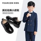 意尔康童鞋开学必备秋季男童皮鞋布洛克雕花亮面绅士演出鞋儿童鞋黑色40
