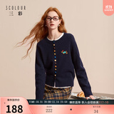 三彩2025冬季新款彩色单排扣小狗针织衫开衫外套圆领长袖百搭M 藏青色预售[付款15天内]发 S 155/80A