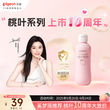 贝亲（Pigeon）桃叶精华 婴儿液体爽身露 四季通用 200ml IA171