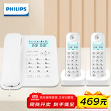 飞利浦（PHILIPS）数字无绳电话机 无线座机 子母机 办公家用 信号覆盖广 屏幕白色背光 DCTG167一拖二白色