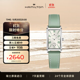 汉米尔顿（Hamilton）汉密尔顿女表石英表 经典爱慕小方块女士手表原装进口瑞士手表
