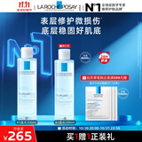 理肤泉B5蓝水200ml 积雪草补水保湿爽肤水修护维稳舒缓护肤品11.11礼物