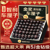 阿嬷森果智利进口车厘子樱桃礼盒装【JD速运-可送货上门】大樱桃送礼水果 2斤(净重) 【高端礼盒-保温箱】  大果 J 单果26-28mm