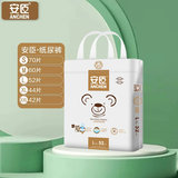 安臣 小熊系列纸尿裤 新生儿超薄干爽透气尿不湿 S70片