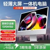 HOARDER一体机电脑家用学习商务办公设计电脑全套整机台式电脑一体机大屏23.8英寸独立显卡游戏竞技送支架 【高配办公本】16G DDR5内存+2TB硬盘