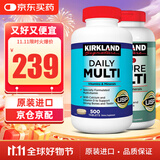 KirkLand 柯克兰维生素 复合维生素 每日综合维生素片 多种营养素矿物质 成人复维+中老年复维（共900粒）