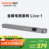 酷开创维Live-1 回音壁电视音响 高保真音质家庭影院客厅蓝牙5.0无线连接家用壁挂条形音箱Soundbar