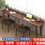讲故事实木书桌书房电脑桌靠墙一字长桌双人原木长条桌写字桌简约桌子 白蜡木：180*50*75厚3cm