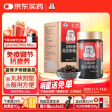 正官庄人参红参精丸168g原装进口6年根高丽参丸 提高免疫力健康滋补礼品