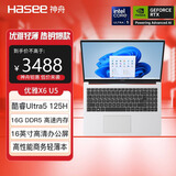 神舟（HASEE） 优雅X5/X6系列 轻薄时尚 窄边框高清IPS屏 商务办公学生网课轻薄笔记本电脑 优雅X6U5-16G标配：银色轻薄本180度开合